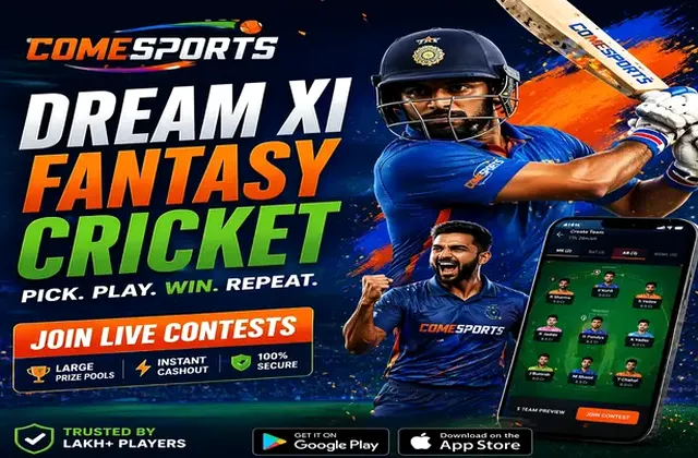 Wwwpfbet (pfbet) fantasy cricket & matchday visual 1