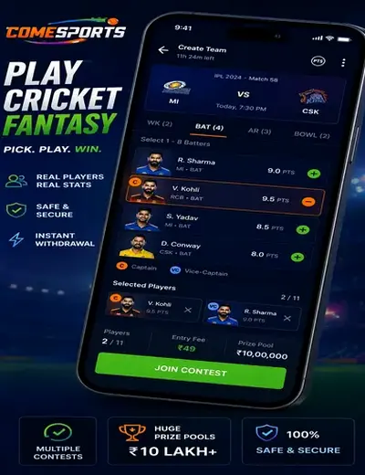 Wwwpfbet (pfbet) fantasy cricket & matchday visual 2